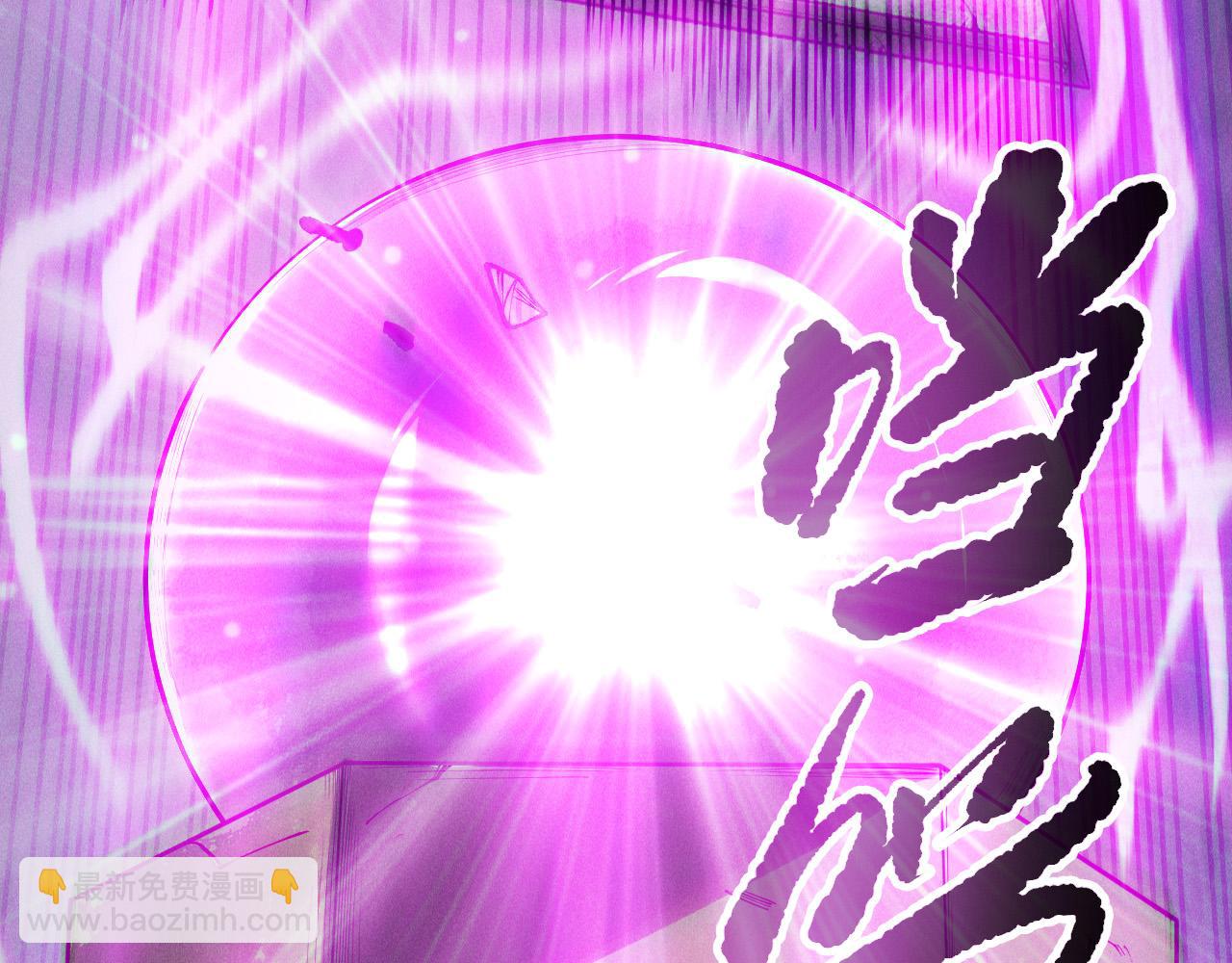死靈法師！我即是天災 - 第168話 幻影劍士(1/4) - 7
