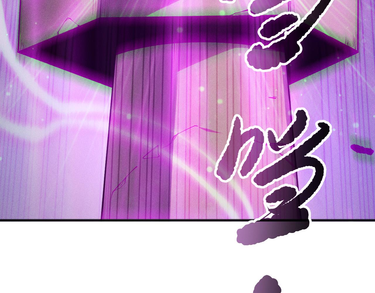 死靈法師！我即是天災 - 第168話 幻影劍士(1/4) - 8