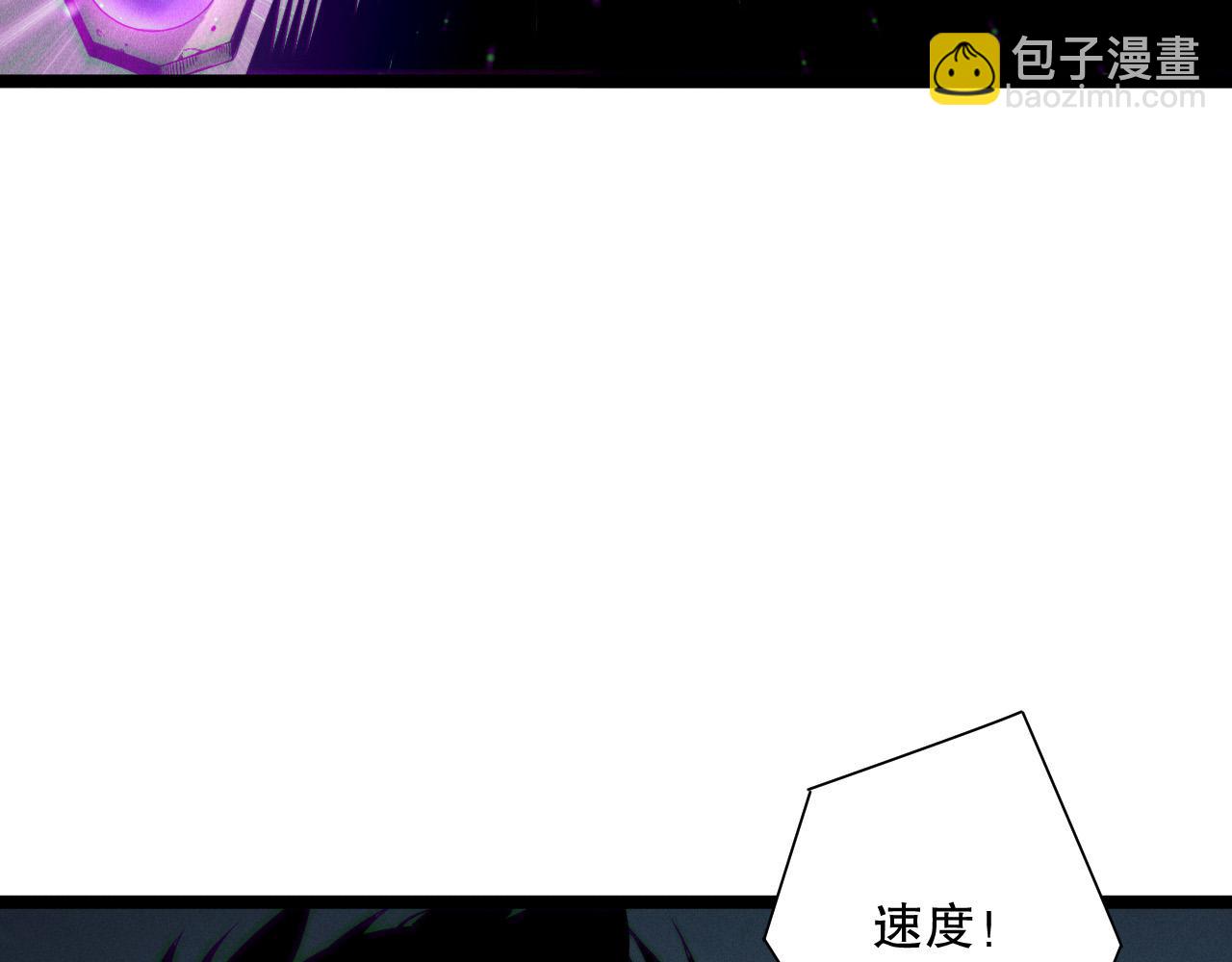 死靈法師！我即是天災 - 第168話 幻影劍士(1/4) - 1