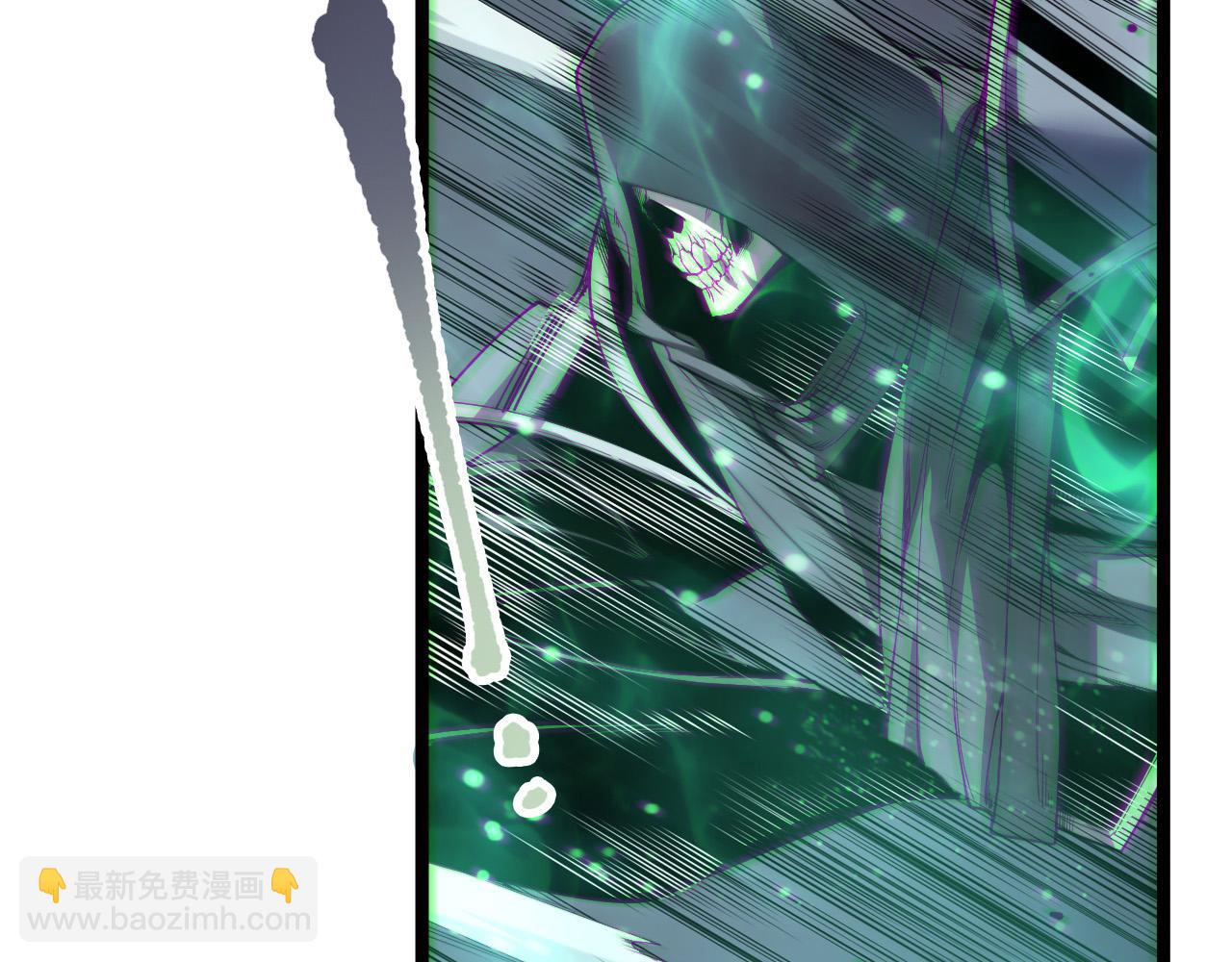 死靈法師！我即是天災 - 第168話 幻影劍士(1/4) - 8