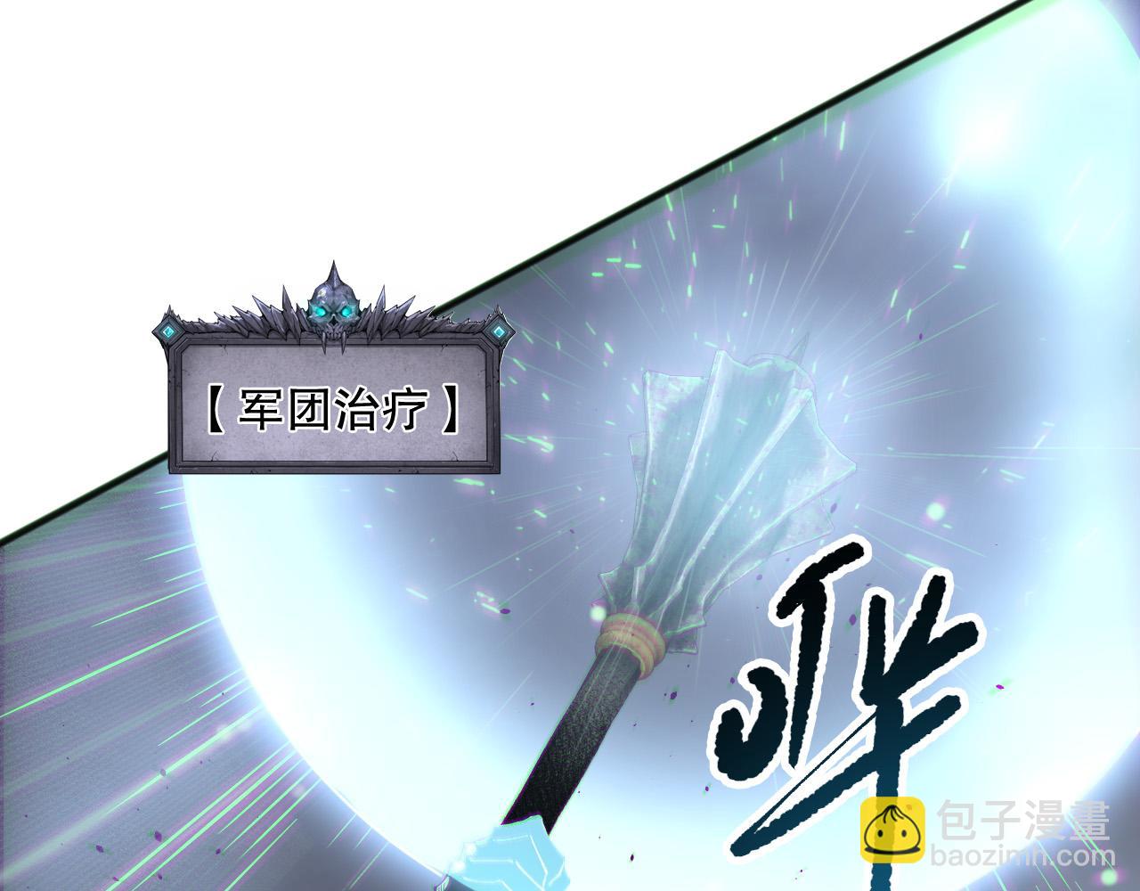 死靈法師！我即是天災 - 第170話  深淵的秘密(1/4) - 5