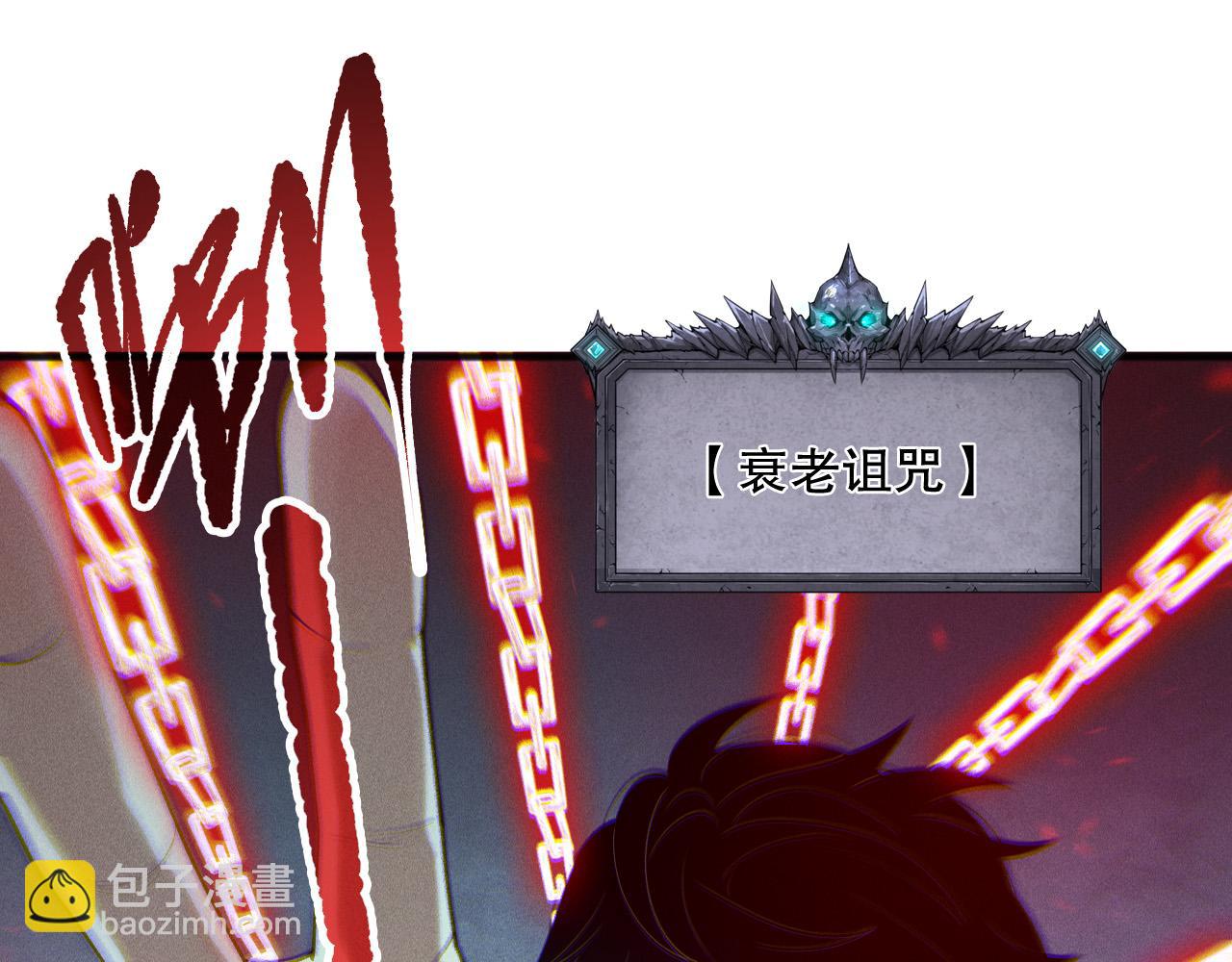 死靈法師！我即是天災 - 第170話  深淵的秘密(1/4) - 2
