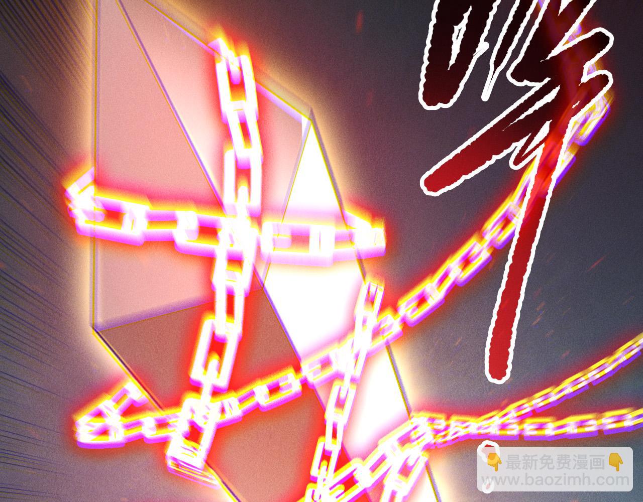 死靈法師！我即是天災 - 第170話  深淵的秘密(1/4) - 5