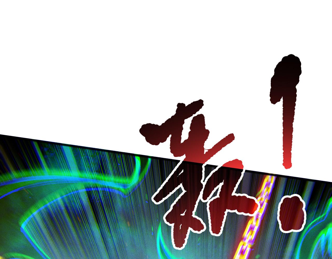 死靈法師！我即是天災 - 第170話  深淵的秘密(1/4) - 8