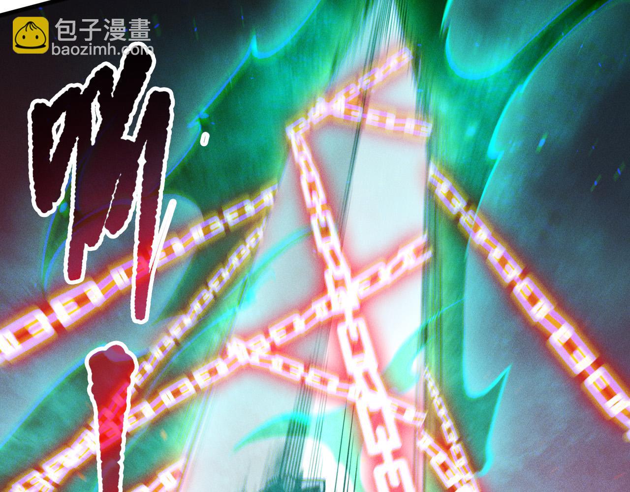 死靈法師！我即是天災 - 第170話  深淵的秘密(1/4) - 3