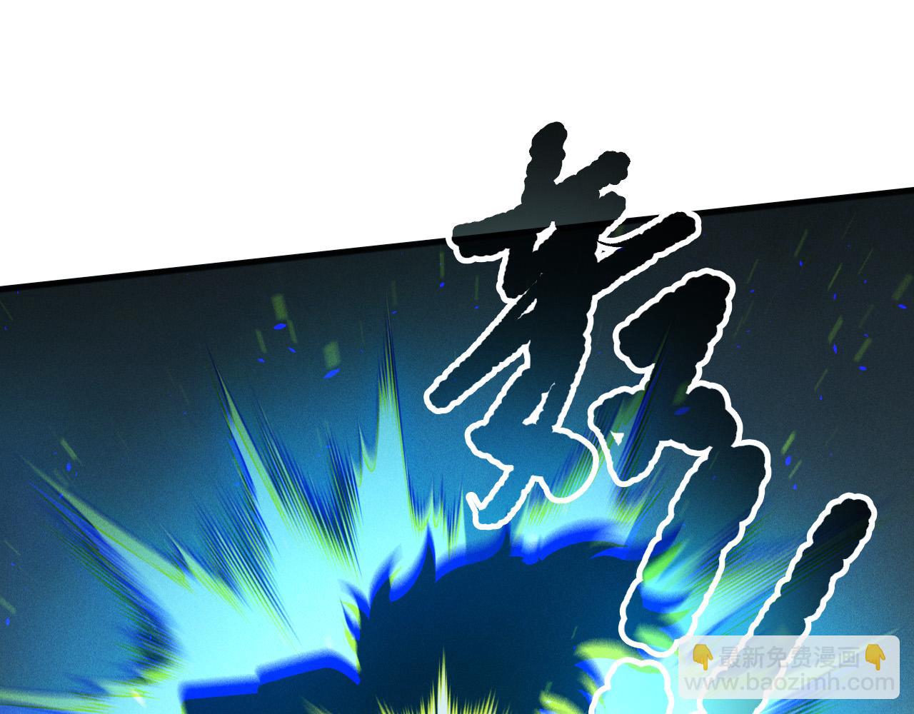 死靈法師！我即是天災 - 第170話  深淵的秘密(1/4) - 1