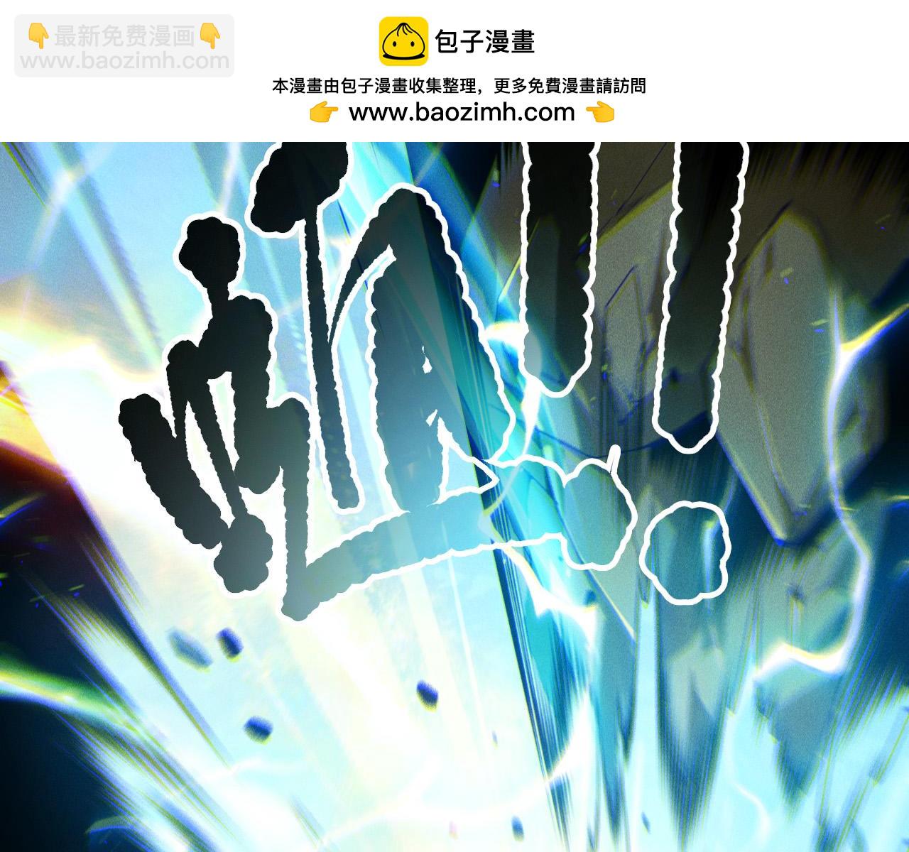 死靈法師！我即是天災 - 第170話  深淵的秘密(1/4) - 5