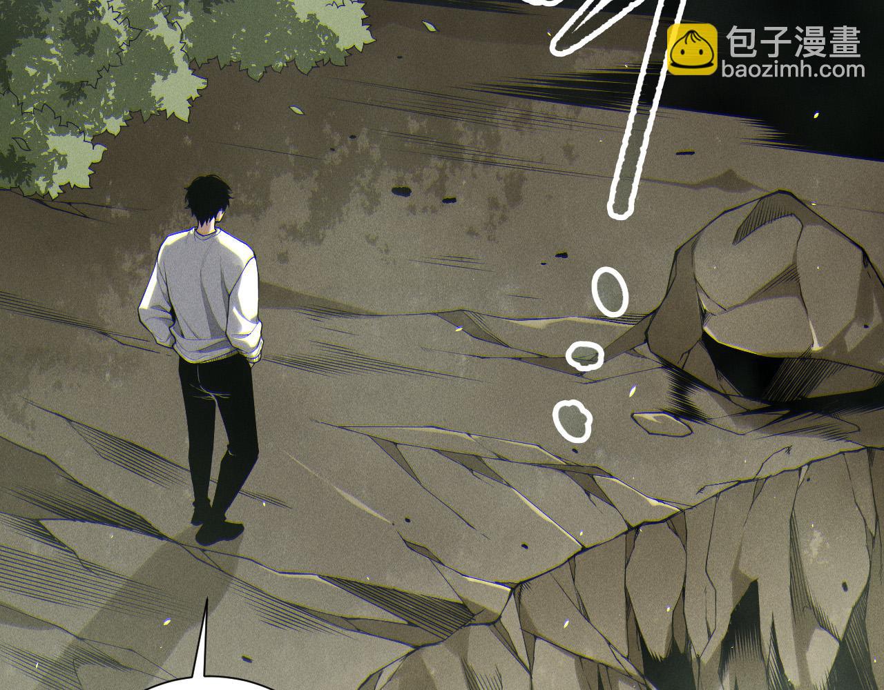 死靈法師！我即是天災 - 第170話  深淵的秘密(1/4) - 3