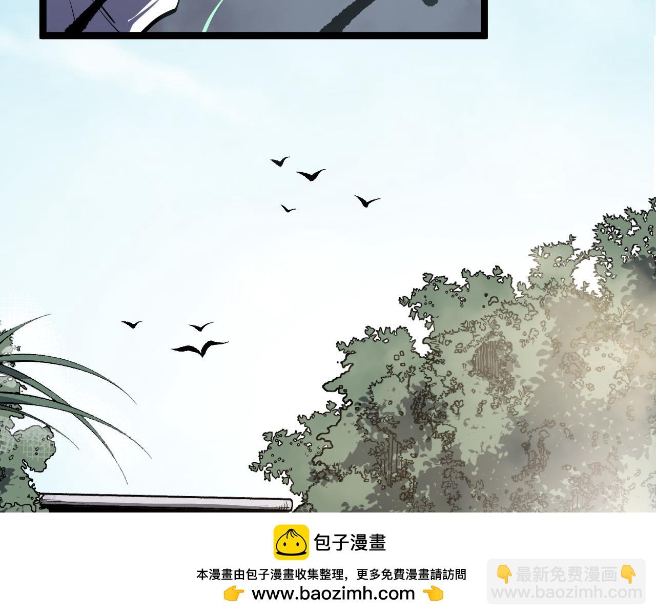 死靈法師！我即是天災 - 第170話  深淵的秘密(1/4) - 2