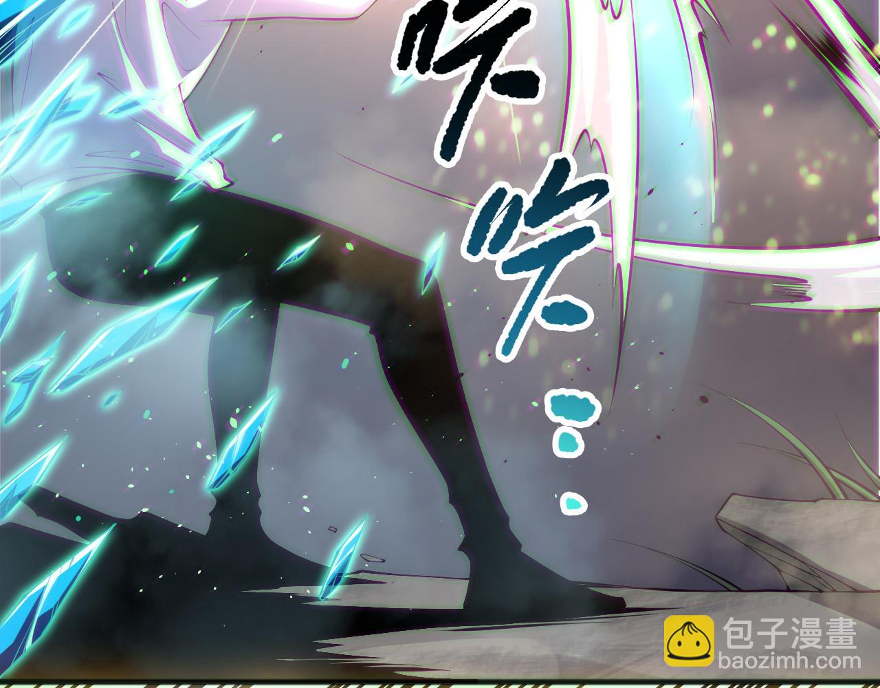 死靈法師！我即是天災 - 第170話  深淵的秘密(1/4) - 7