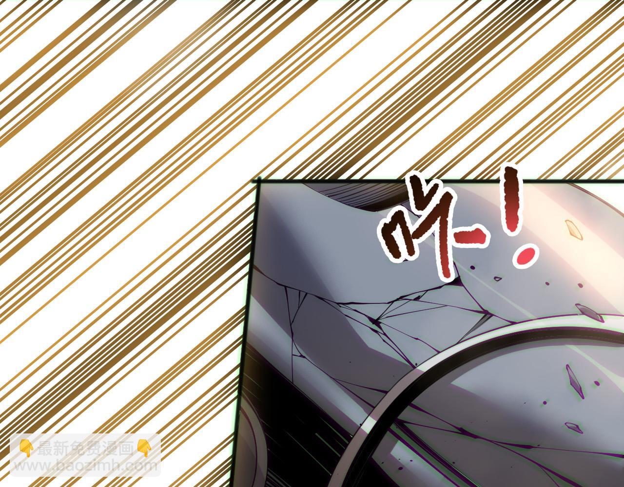 死靈法師！我即是天災 - 第170話  深淵的秘密(1/4) - 8