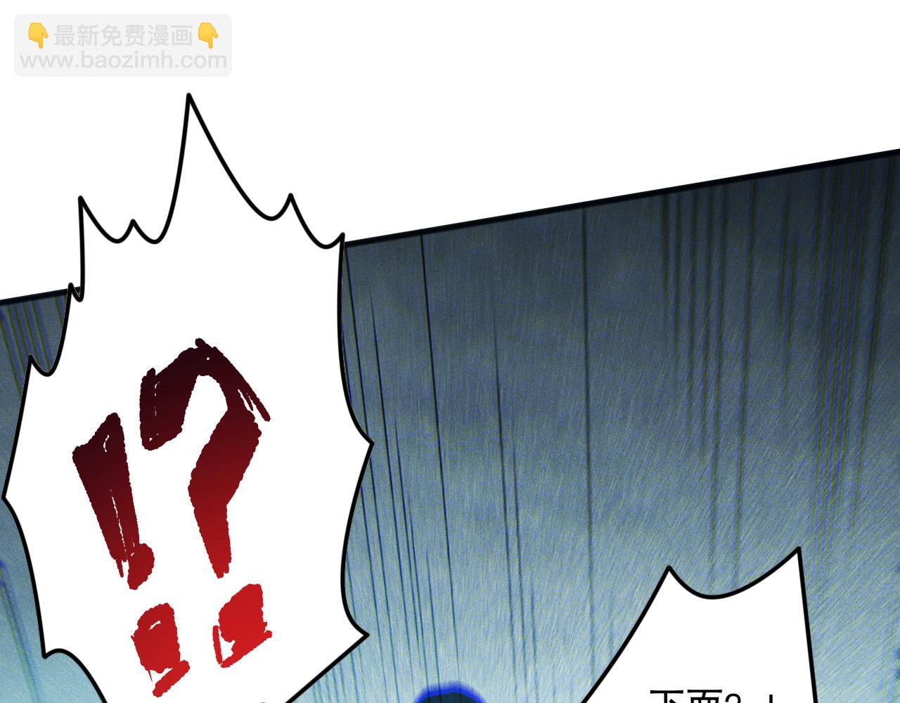 死靈法師！我即是天災 - 第172話  神將磨刀石(1/4) - 4