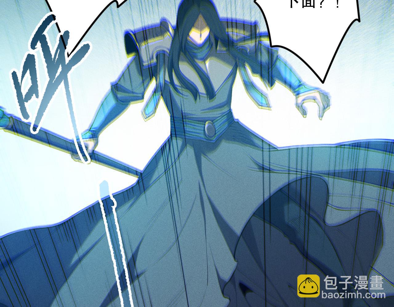 死靈法師！我即是天災 - 第172話  神將磨刀石(1/4) - 5