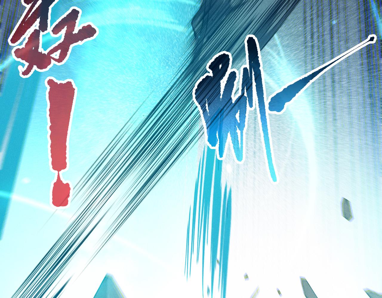 死靈法師！我即是天災 - 第172話  神將磨刀石(1/4) - 8
