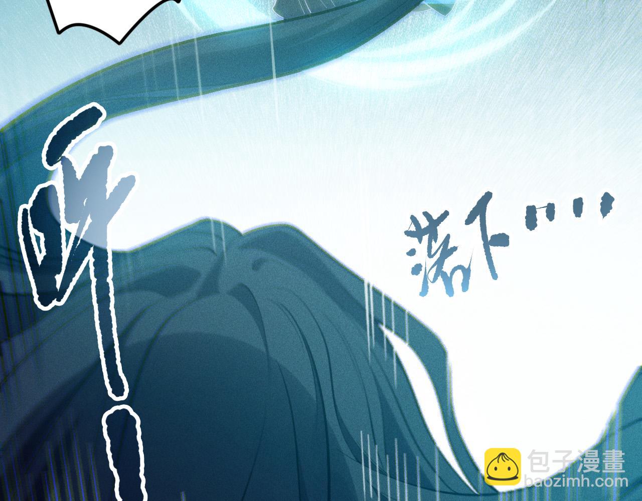 死靈法師！我即是天災 - 第172話  神將磨刀石(1/4) - 3