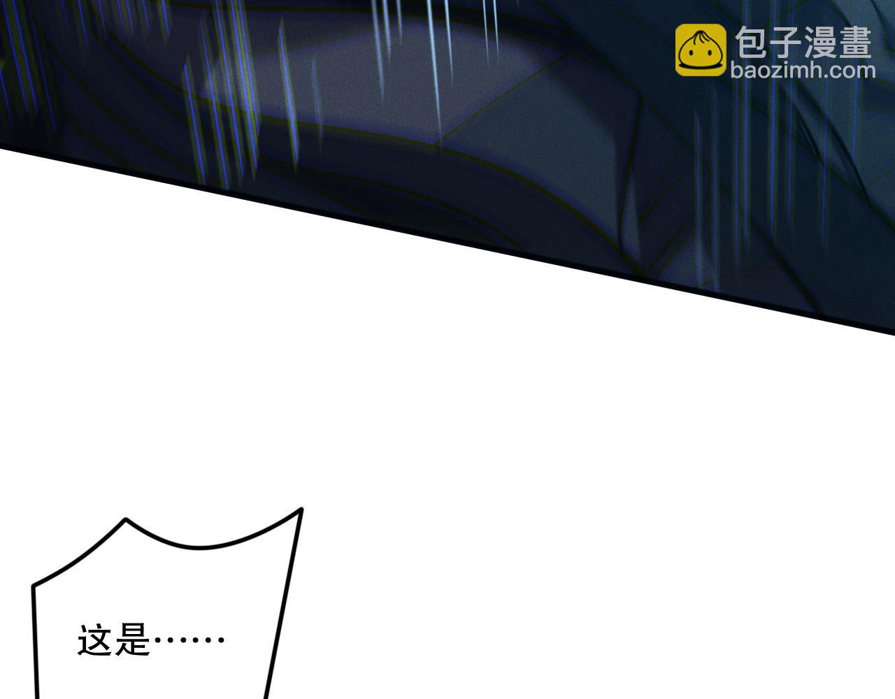 死靈法師！我即是天災 - 第172話  神將磨刀石(1/4) - 5