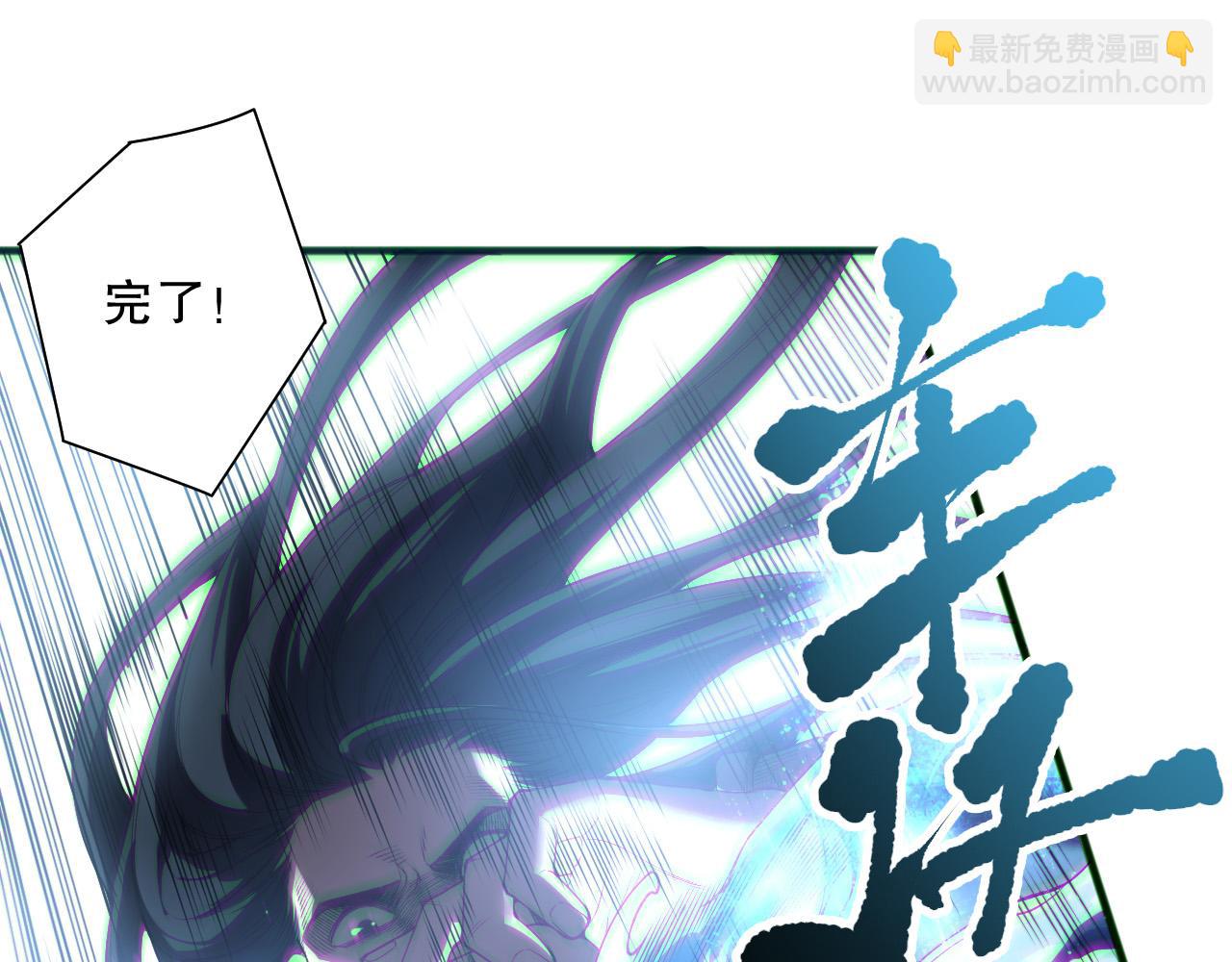 死靈法師！我即是天災 - 第172話  神將磨刀石(1/4) - 5