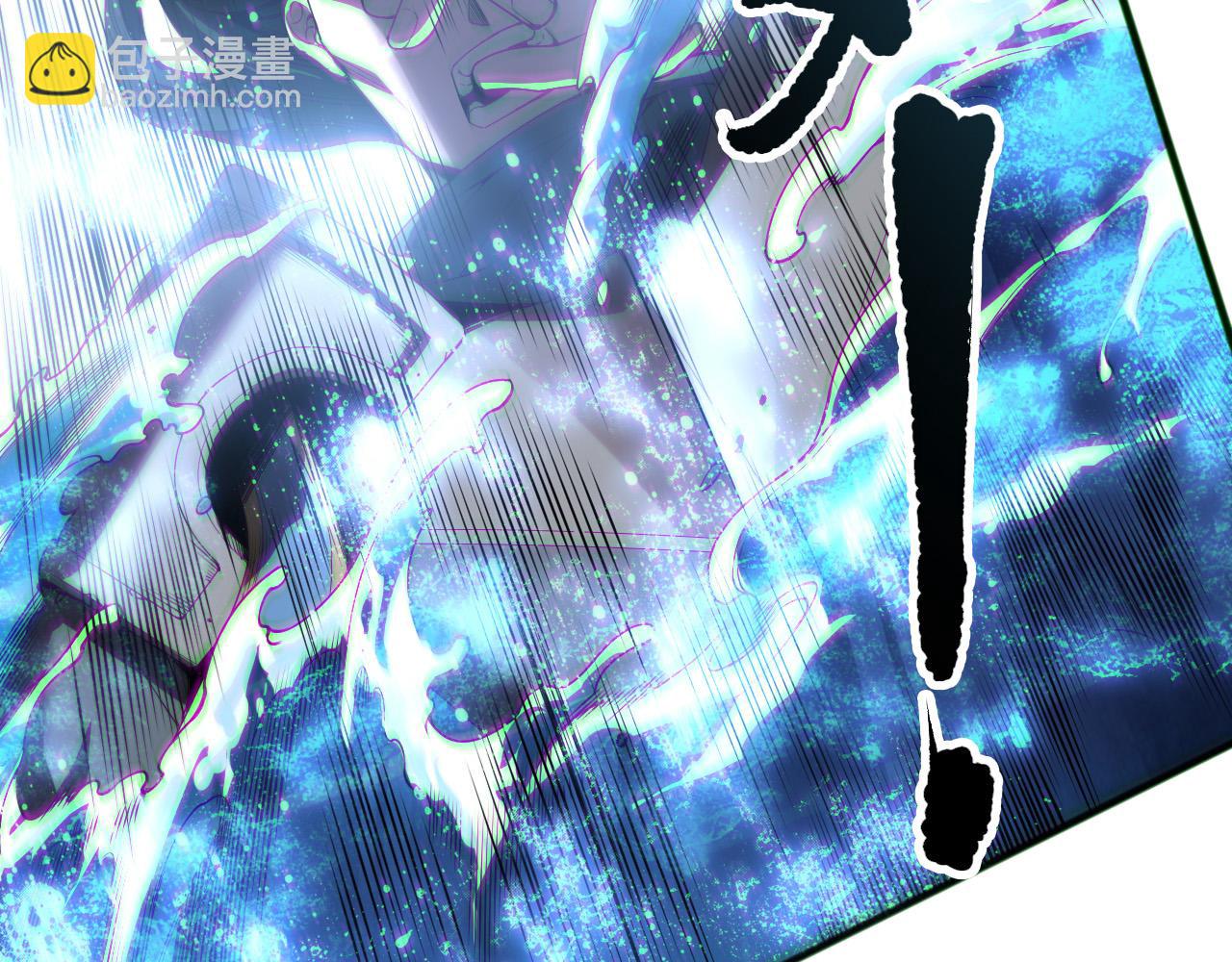 死靈法師！我即是天災 - 第172話  神將磨刀石(1/4) - 6