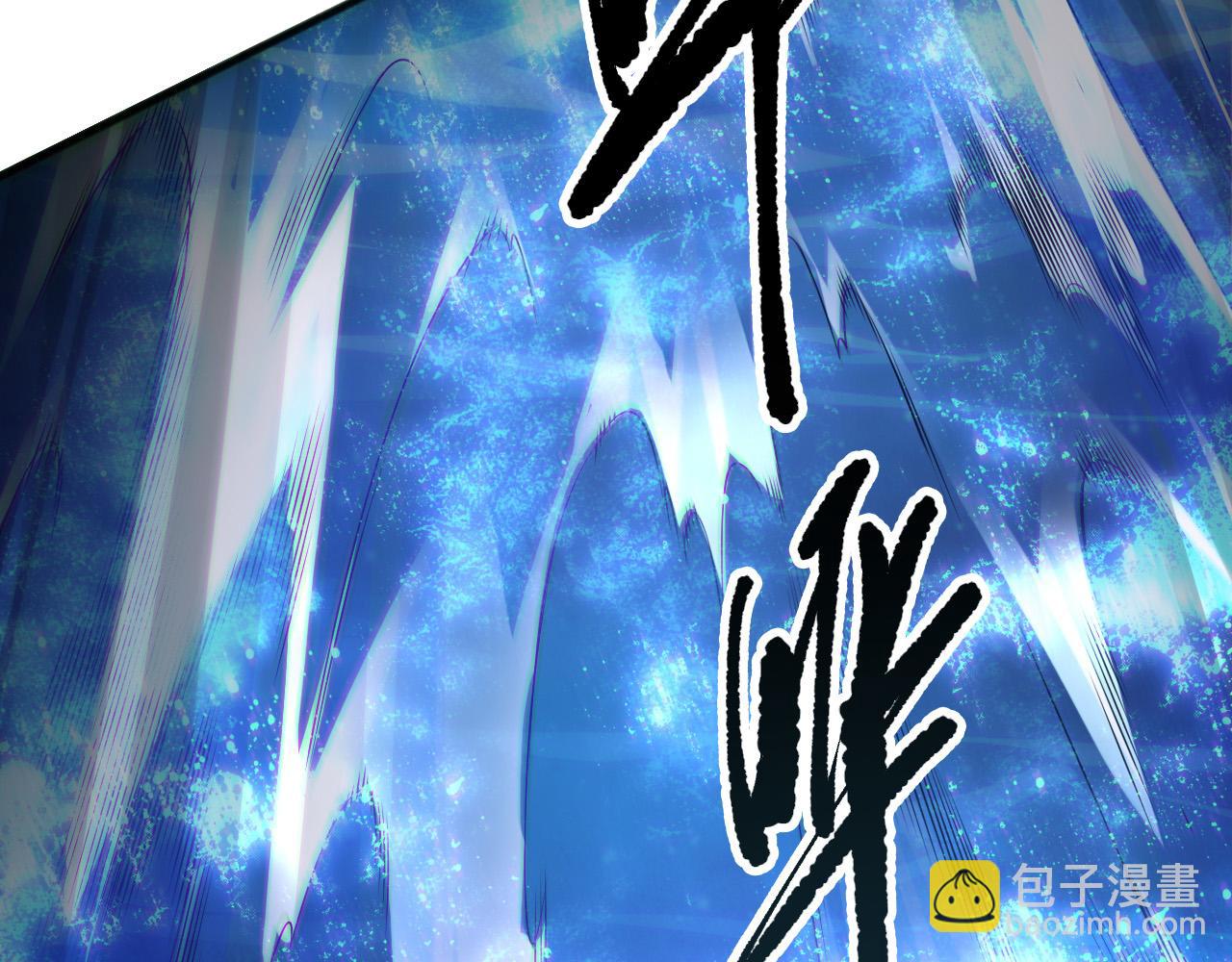 死靈法師！我即是天災 - 第172話  神將磨刀石(1/4) - 8