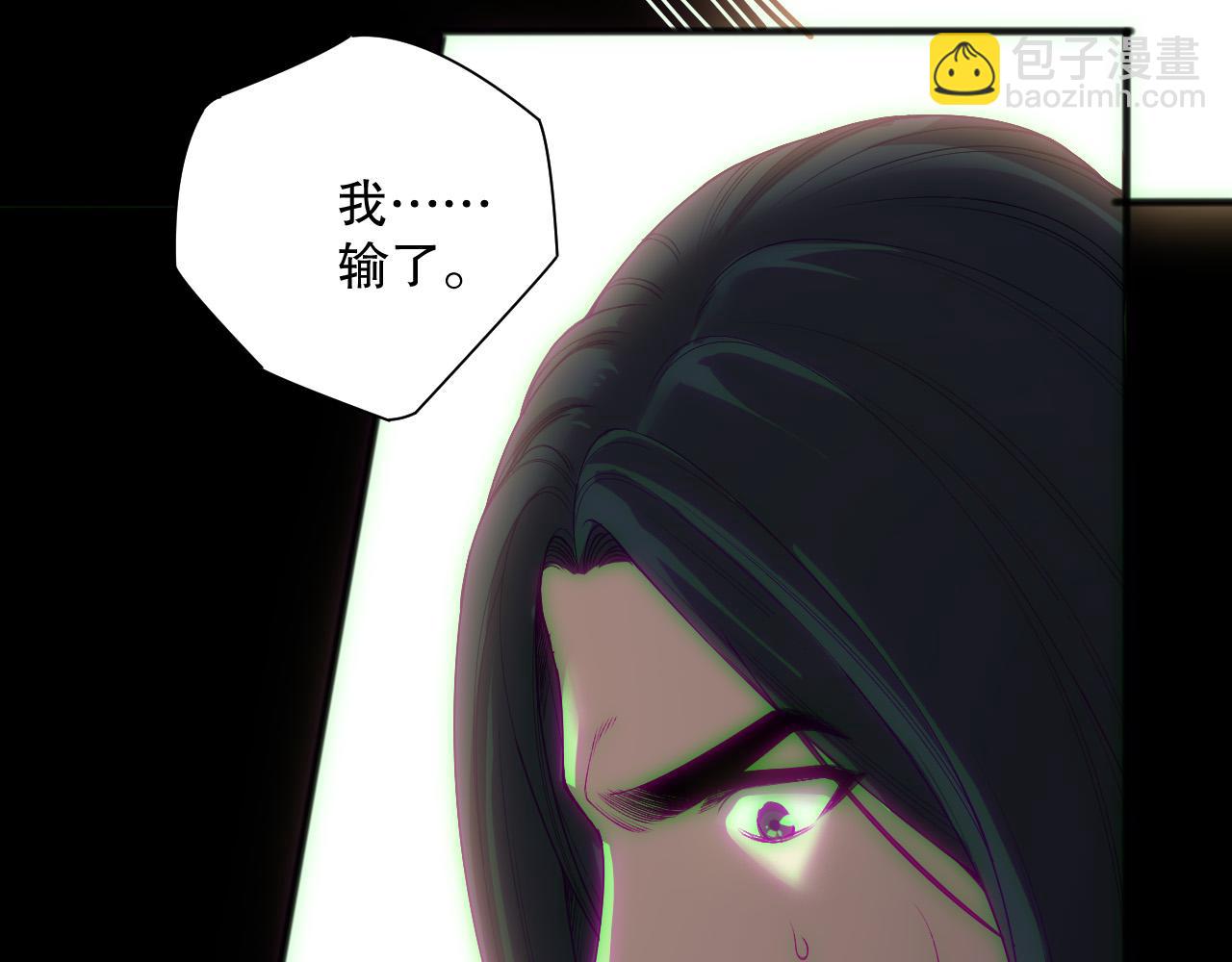死靈法師！我即是天災 - 第172話  神將磨刀石(1/4) - 6