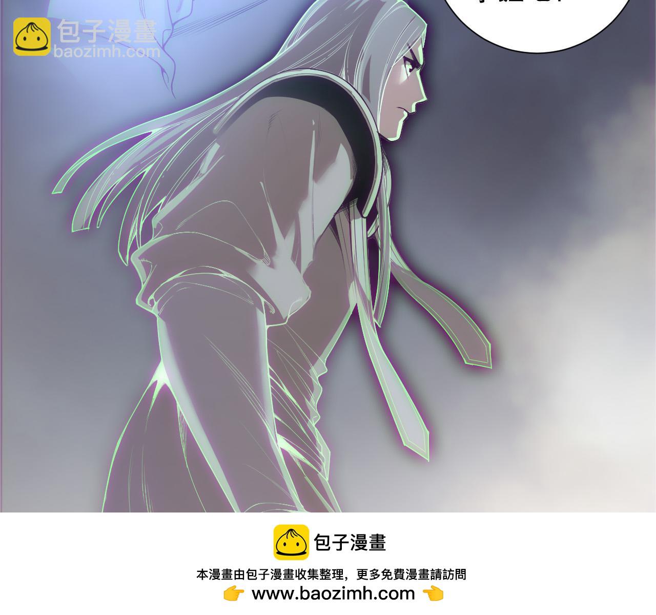 死靈法師！我即是天災 - 第172話  神將磨刀石(1/4) - 2