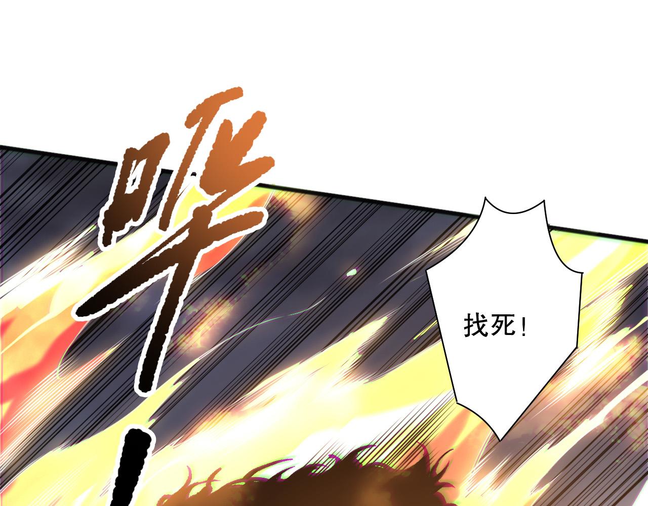 死靈法師！我即是天災 - 第174話 對神將出手！？(1/4) - 5