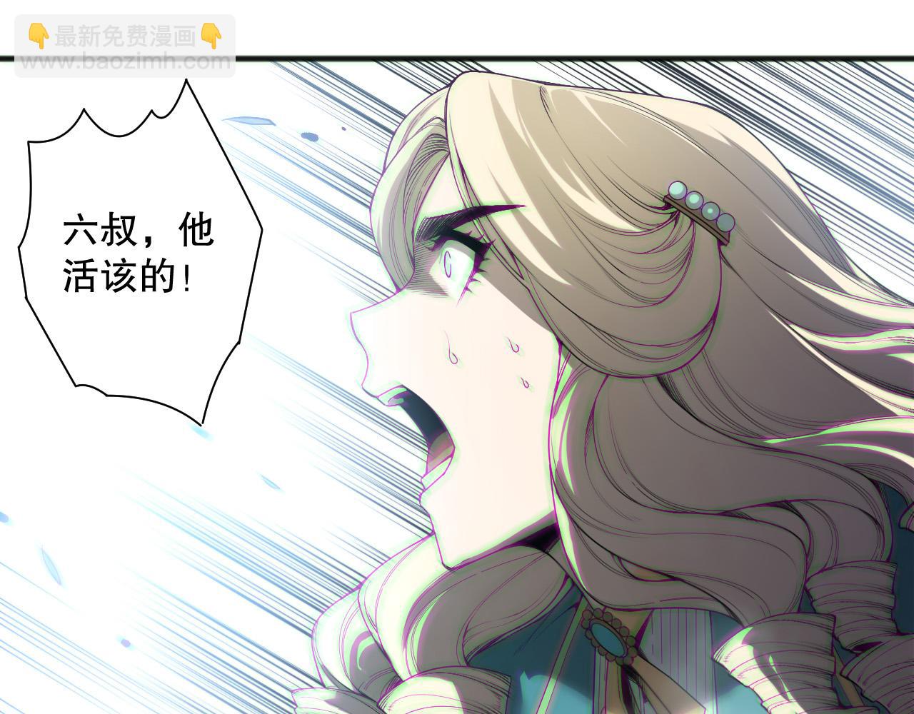 死靈法師！我即是天災 - 第174話 對神將出手！？(1/4) - 1