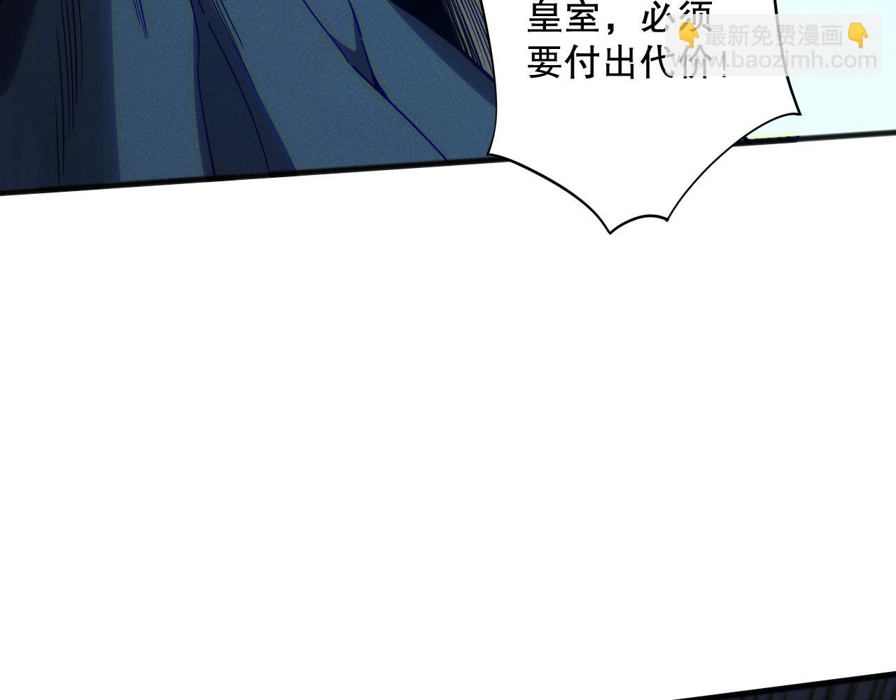 死靈法師！我即是天災 - 第174話 對神將出手！？(1/4) - 5