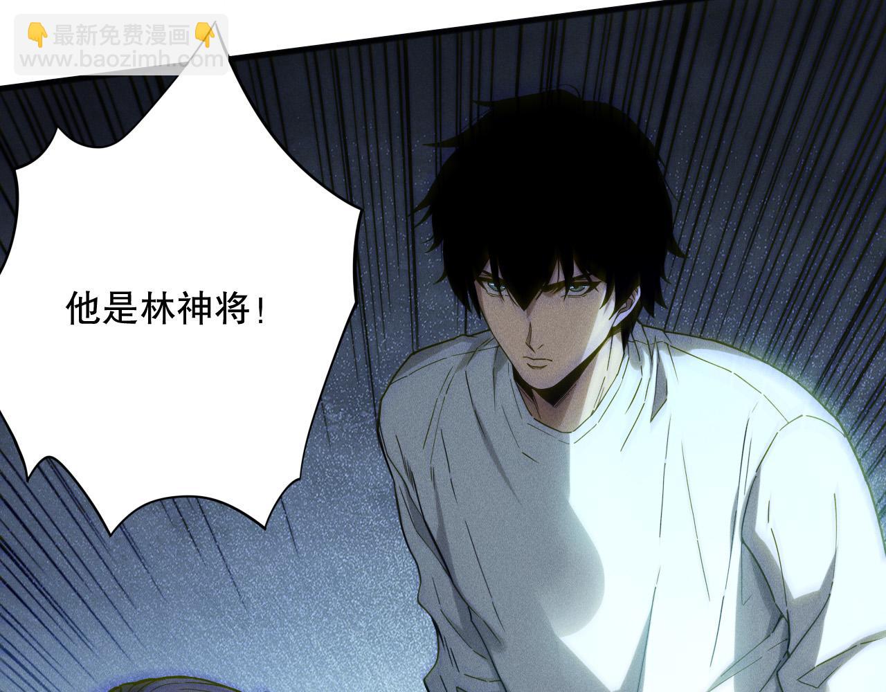 死靈法師！我即是天災 - 第174話 對神將出手！？(1/4) - 6