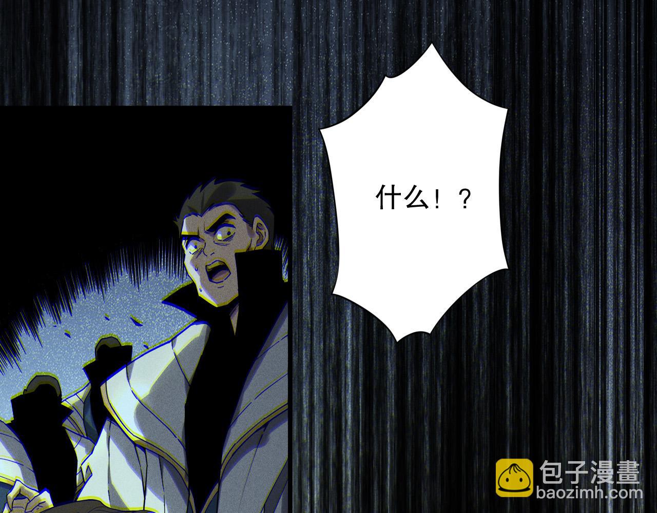 死靈法師！我即是天災 - 第174話 對神將出手！？(1/4) - 1