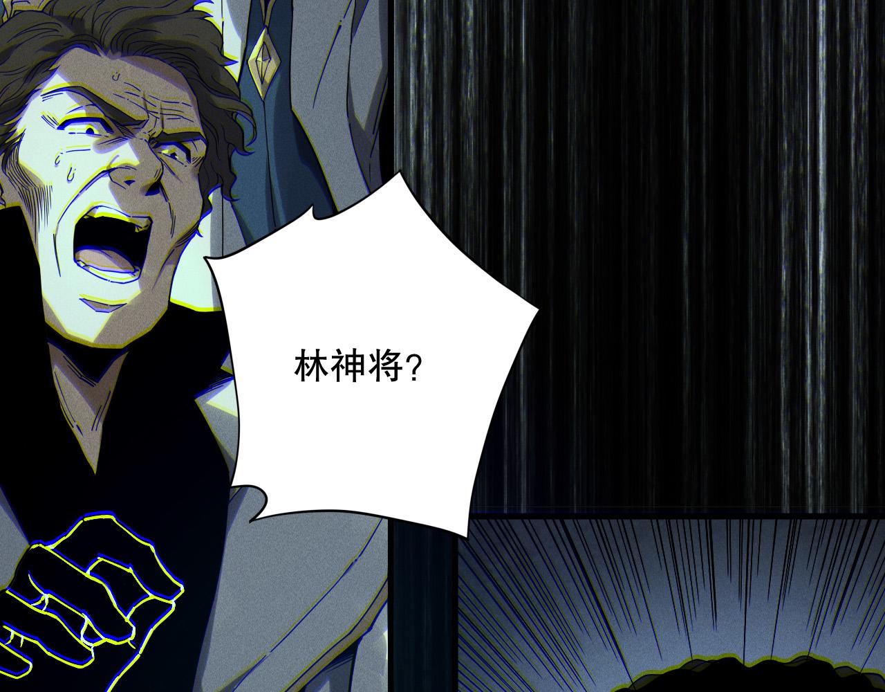 死靈法師！我即是天災 - 第174話 對神將出手！？(1/4) - 2