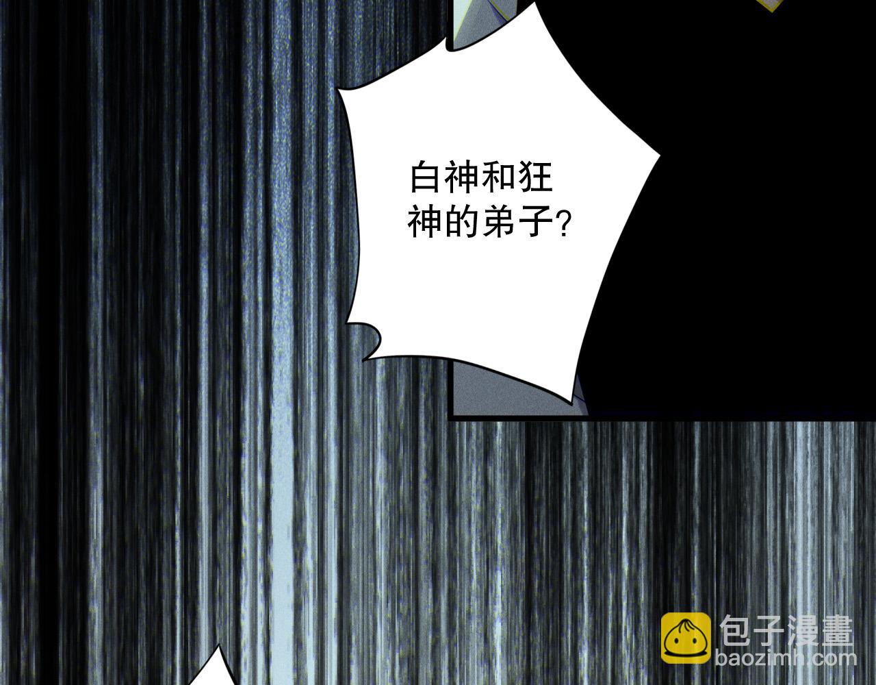 死靈法師！我即是天災 - 第174話 對神將出手！？(1/4) - 4