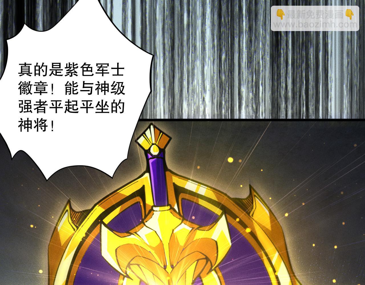 死靈法師！我即是天災 - 第174話 對神將出手！？(1/4) - 5