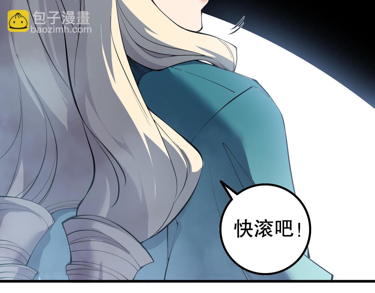 死靈法師！我即是天災 - 第174話 對神將出手！？(1/4) - 1