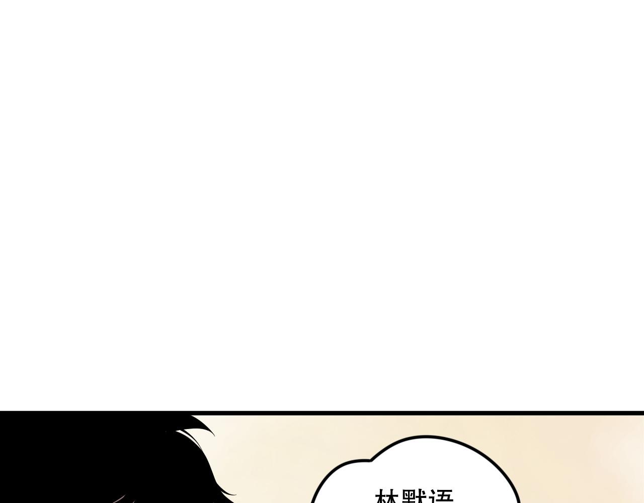 死靈法師！我即是天災 - 第174話 對神將出手！？(1/4) - 2