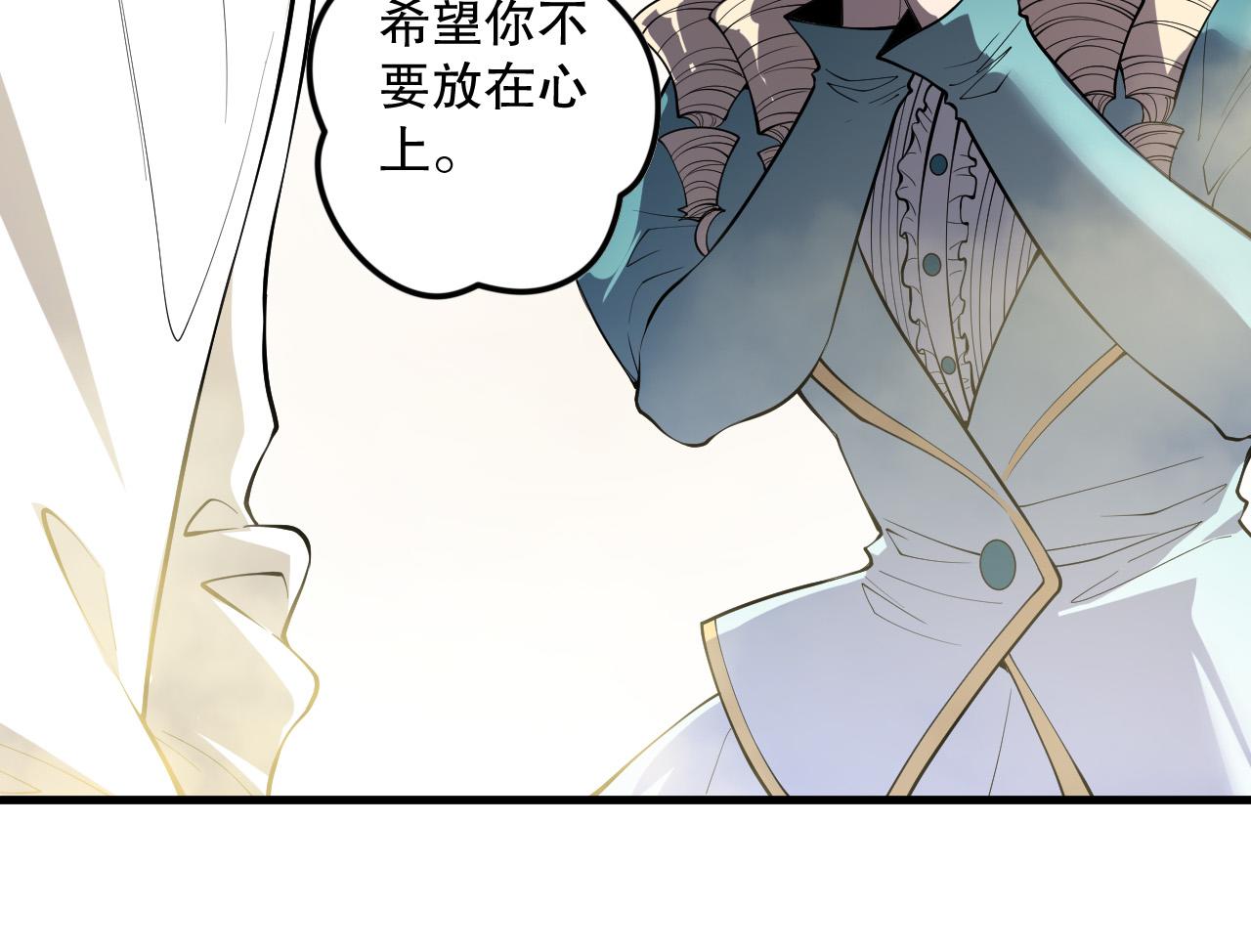 死靈法師！我即是天災 - 第174話 對神將出手！？(1/4) - 4