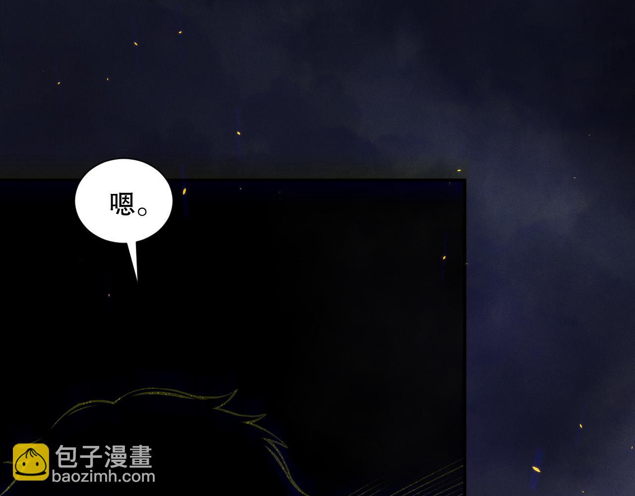 死靈法師！我即是天災 - 第174話 對神將出手！？(1/4) - 5
