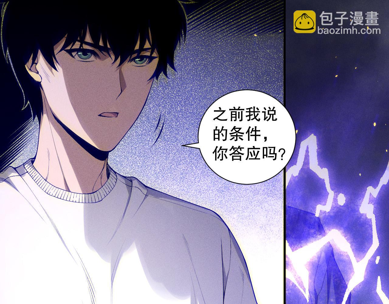 死靈法師！我即是天災 - 第174話 對神將出手！？(1/4) - 6