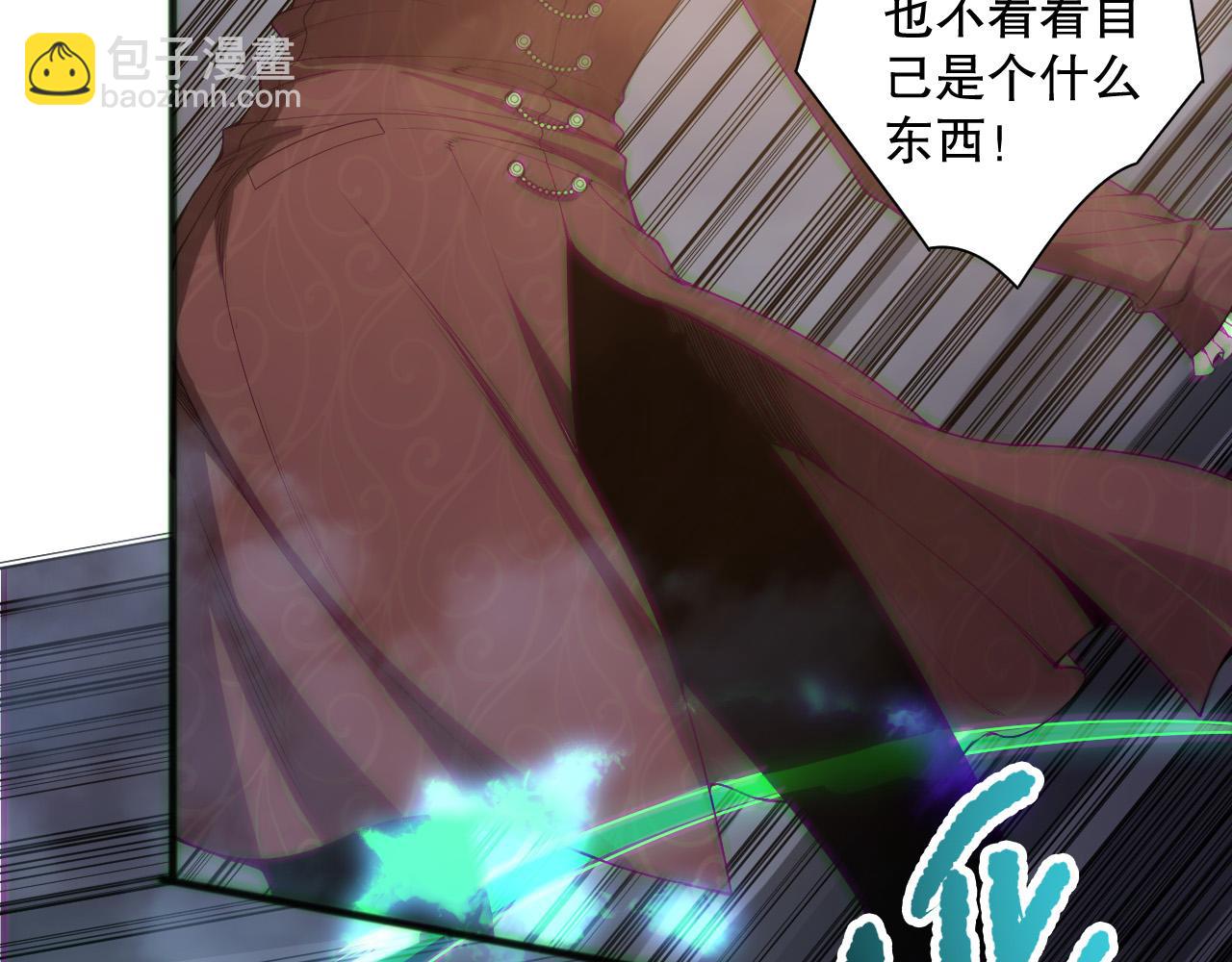 死靈法師！我即是天災 - 第174話 對神將出手！？(1/4) - 6