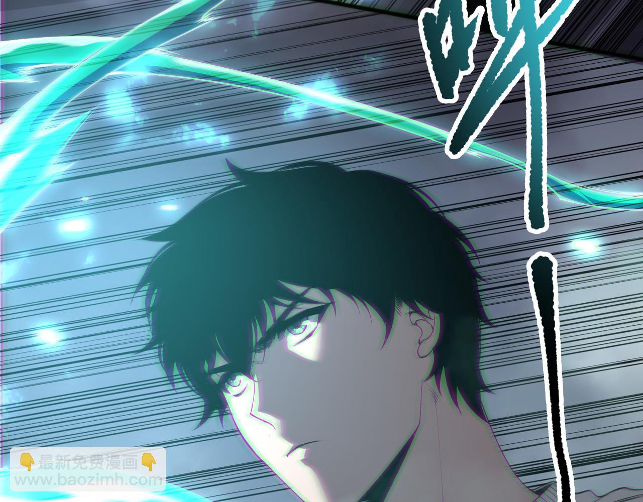 死靈法師！我即是天災 - 第174話 對神將出手！？(1/4) - 7