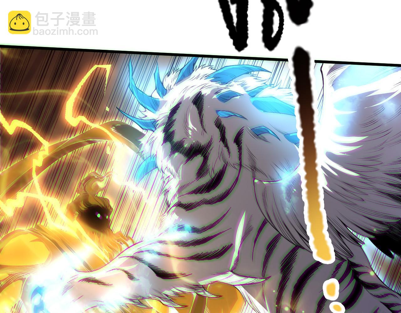 死靈法師！我即是天災 - 第176話 皇室秘庫(1/3) - 2