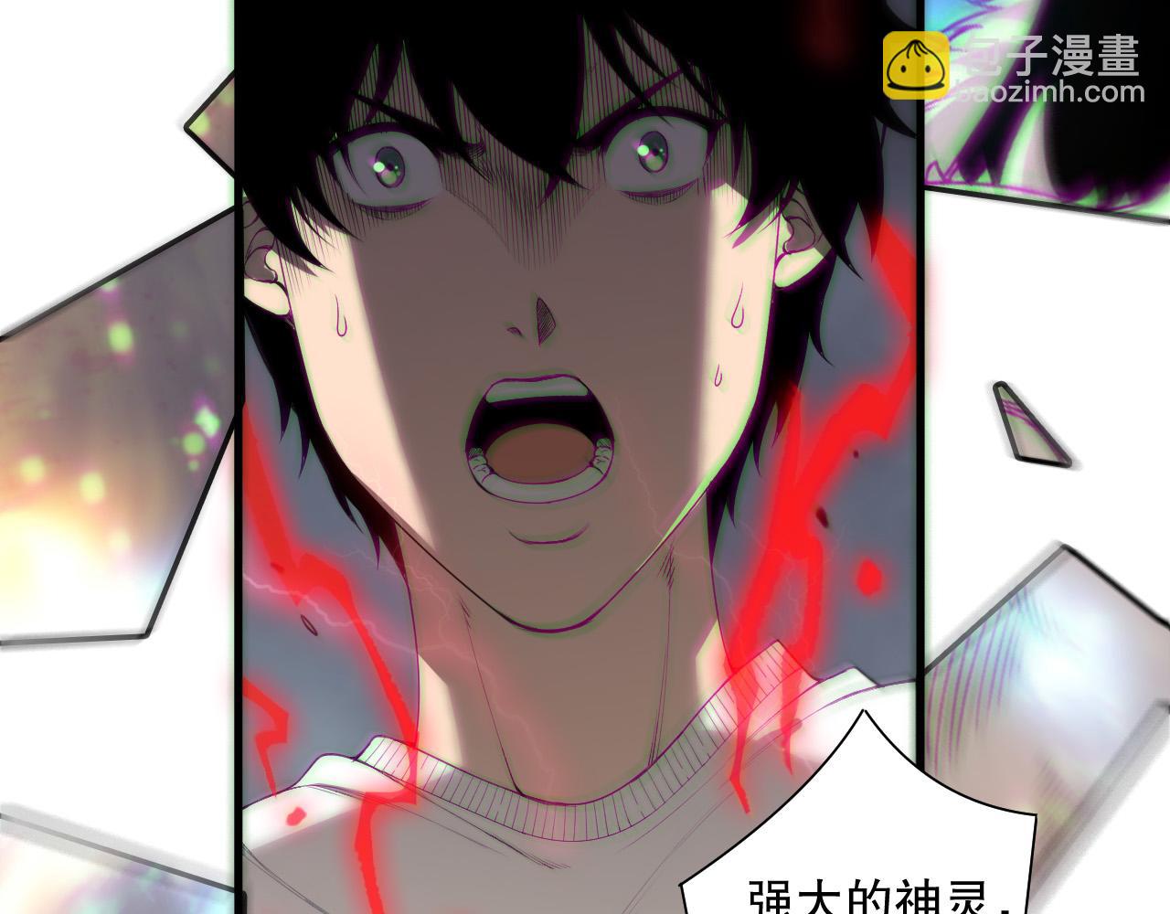 死靈法師！我即是天災 - 第176話 皇室秘庫(1/3) - 7
