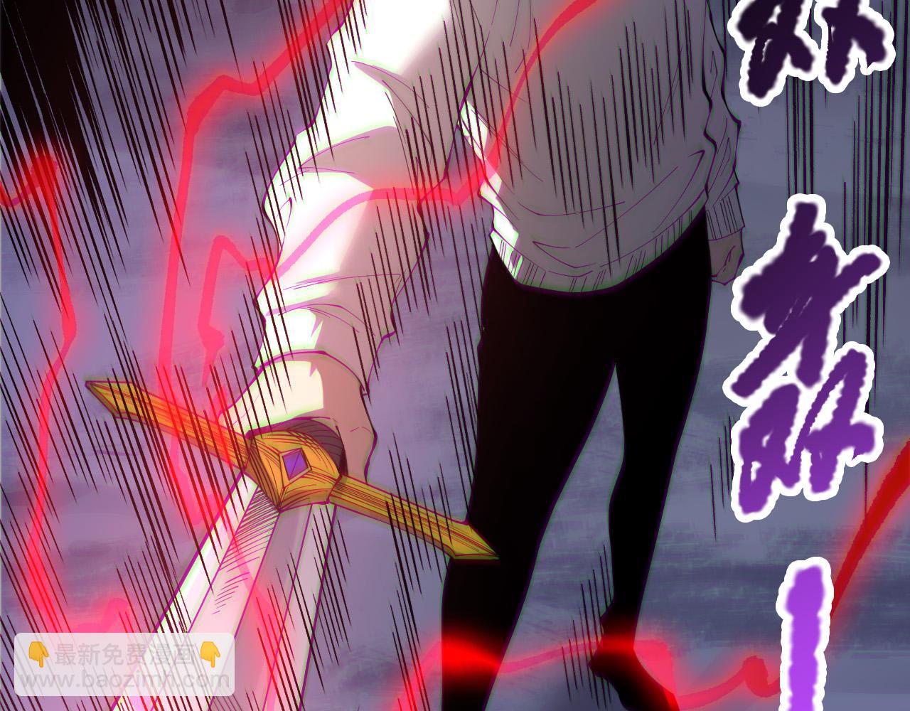 死靈法師！我即是天災 - 第176話 皇室秘庫(1/3) - 2