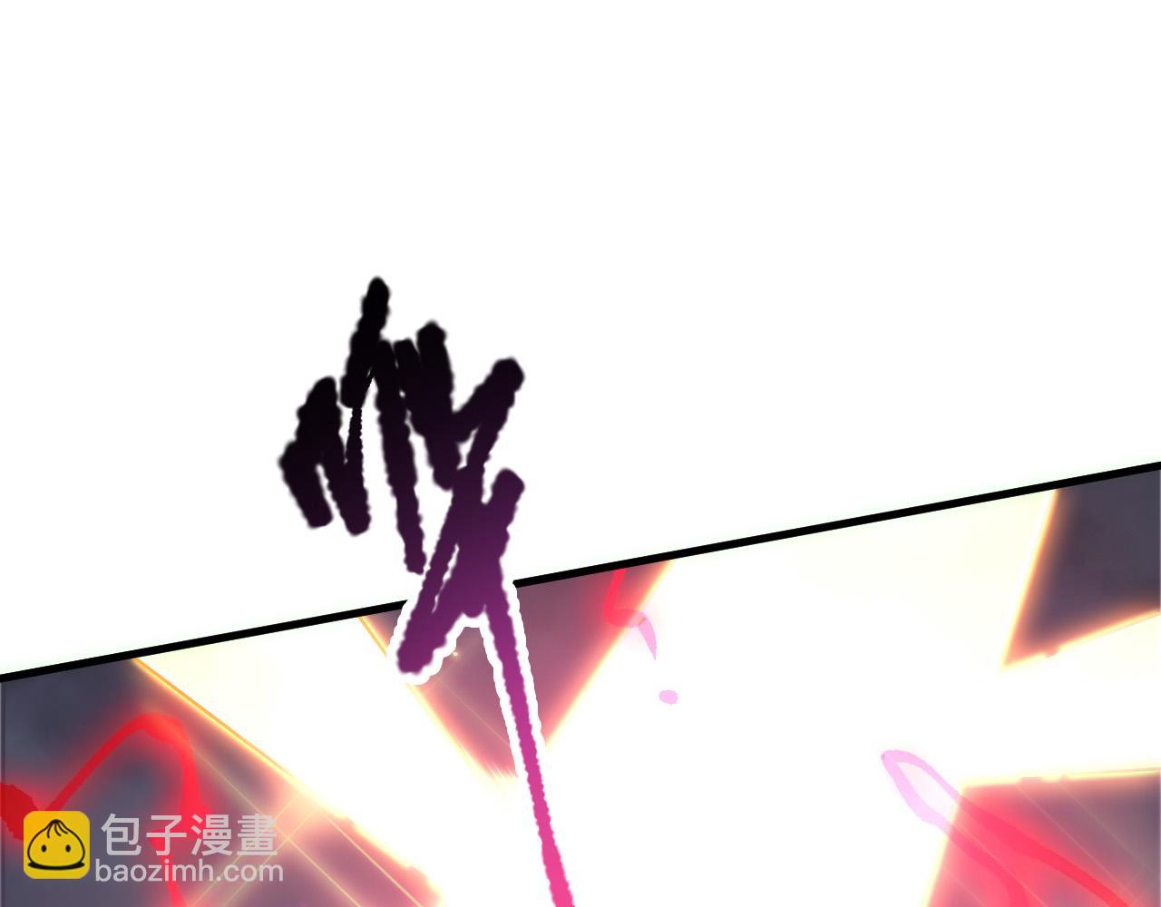 死靈法師！我即是天災 - 第176話 皇室秘庫(1/3) - 4