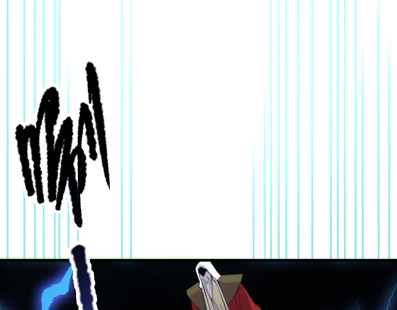 死靈法師！我即是天災 - 第176話 皇室秘庫(1/3) - 2