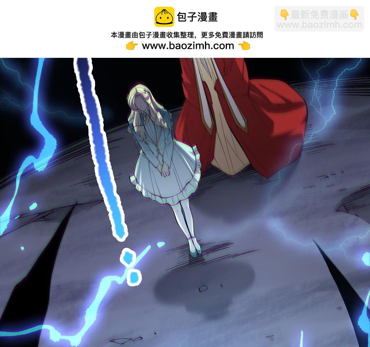 死靈法師！我即是天災 - 第176話 皇室秘庫(1/3) - 3