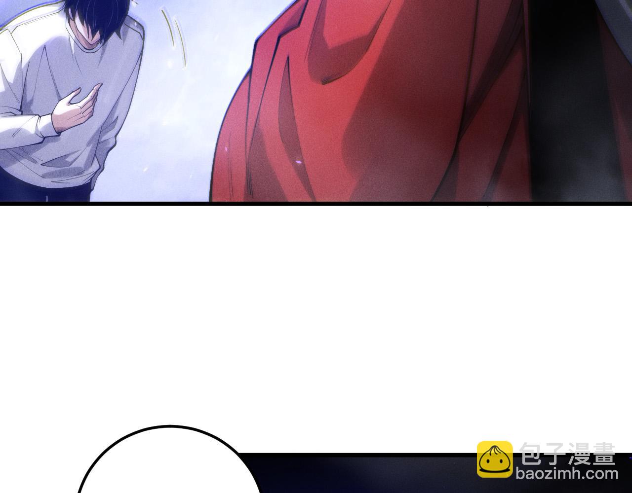 死靈法師！我即是天災 - 第176話 皇室秘庫(1/3) - 7