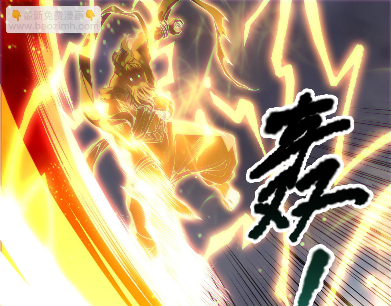 死靈法師！我即是天災 - 第176話 皇室秘庫(1/3) - 5