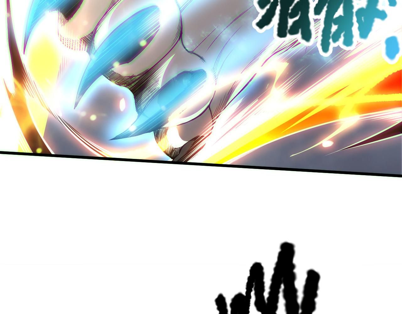 死靈法師！我即是天災 - 第176話 皇室秘庫(1/3) - 1