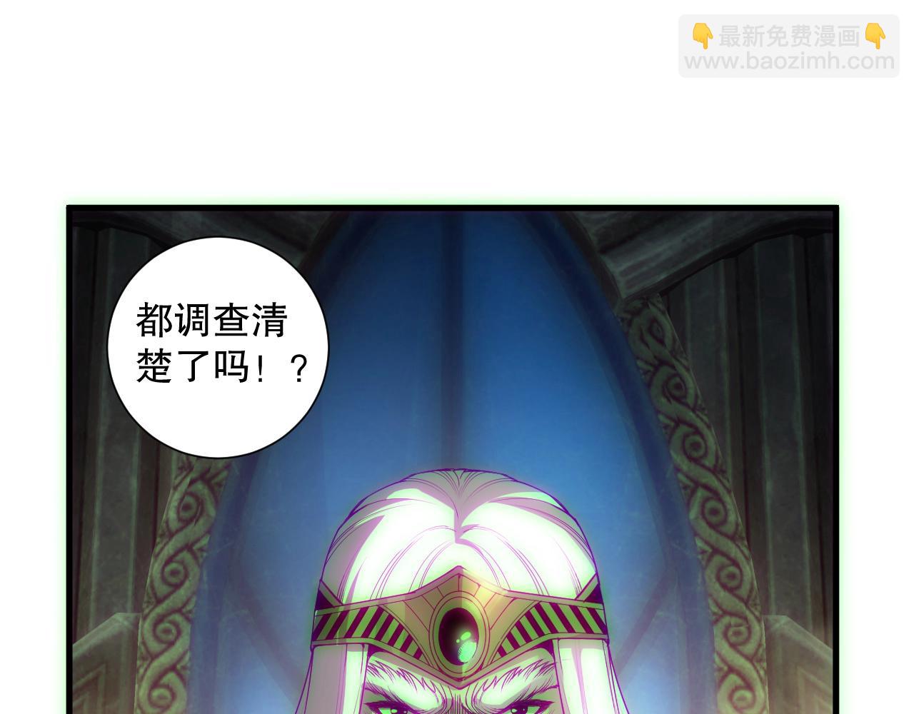 死靈法師！我即是天災 - 第178話 神級陣法師的憤怒(1/3) - 8